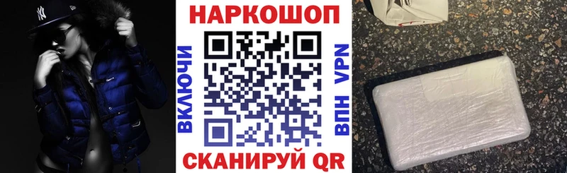 Купить наркотик аптеки Белово Метадон  A PVP  Мефедрон  Лсд 25  Кокаин 
