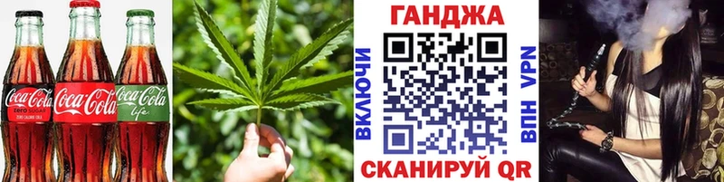 магазин    Белово  Canna-Cookies марихуана 