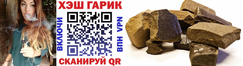 ГАШИШ индика сатива Белово