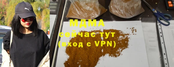 сатива Бронницы