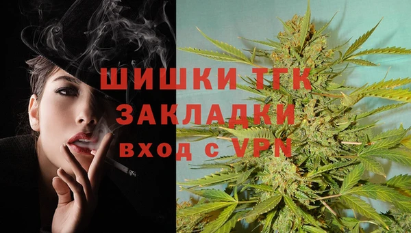 спайс Бугульма