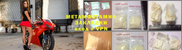 спайс Бугульма