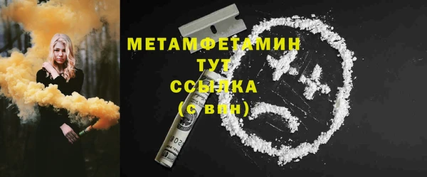 спайс Бугульма
