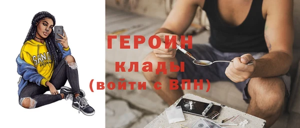 спайс Бугульма