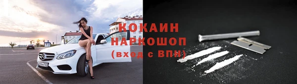 бутик Богородицк