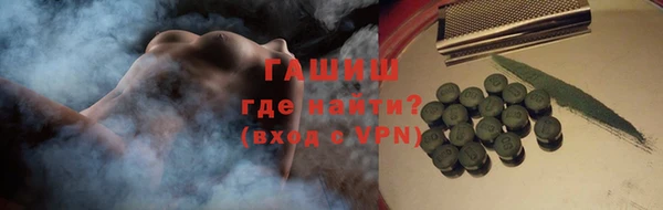 бутик Богородицк