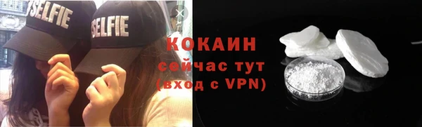 бутик Богородицк