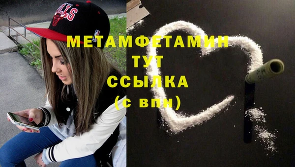мяу мяу мука Богданович