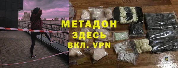 спайс Бугульма