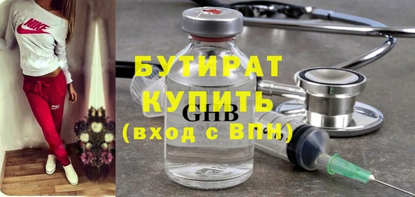 бутик Богородицк