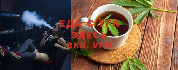 первитин Беломорск