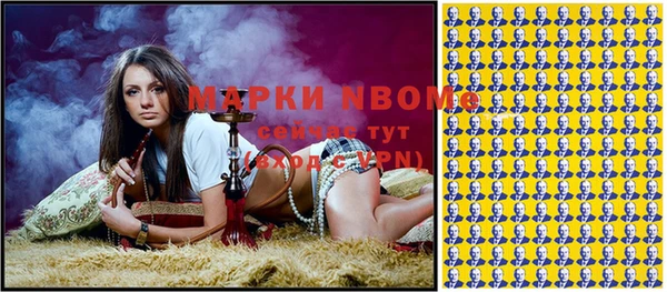 марихуана Бородино