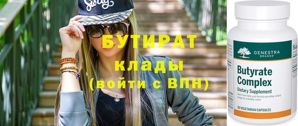первитин Беломорск