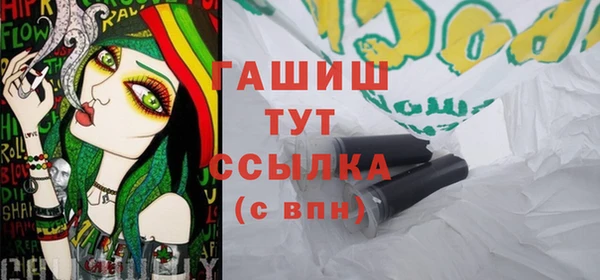 первитин Беломорск