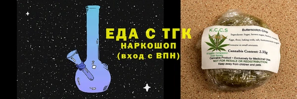 спайс Бугульма