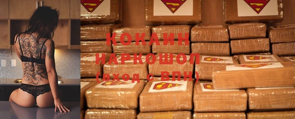 бутик Богородицк