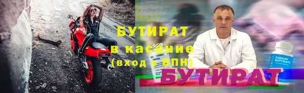 сатива Бронницы