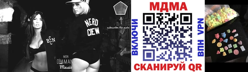 МДМА VHQ  Белово 